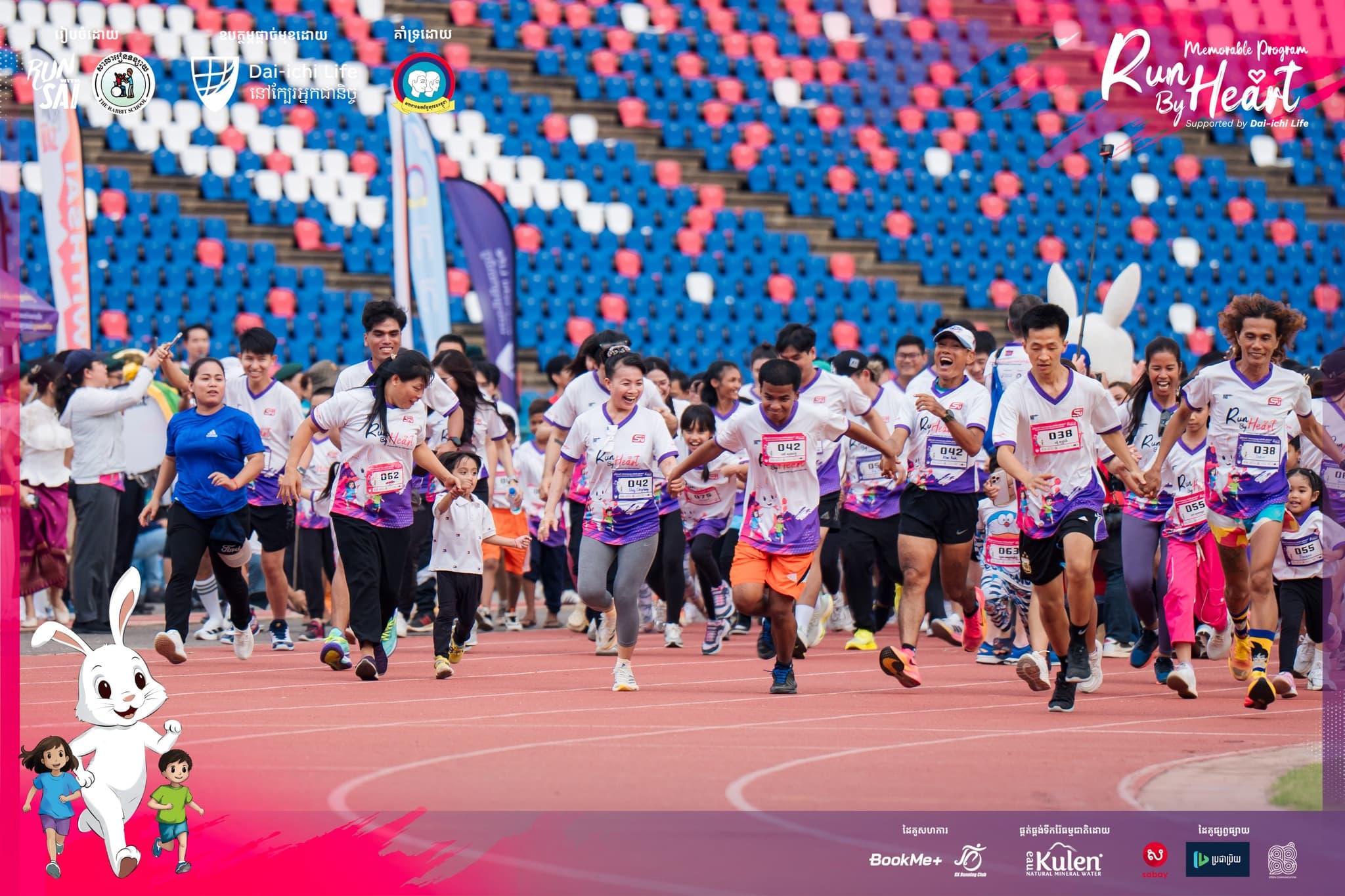 Community event - Run with Sai